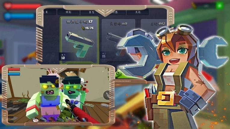 僵尸作战生存模拟无限子弹版截图4