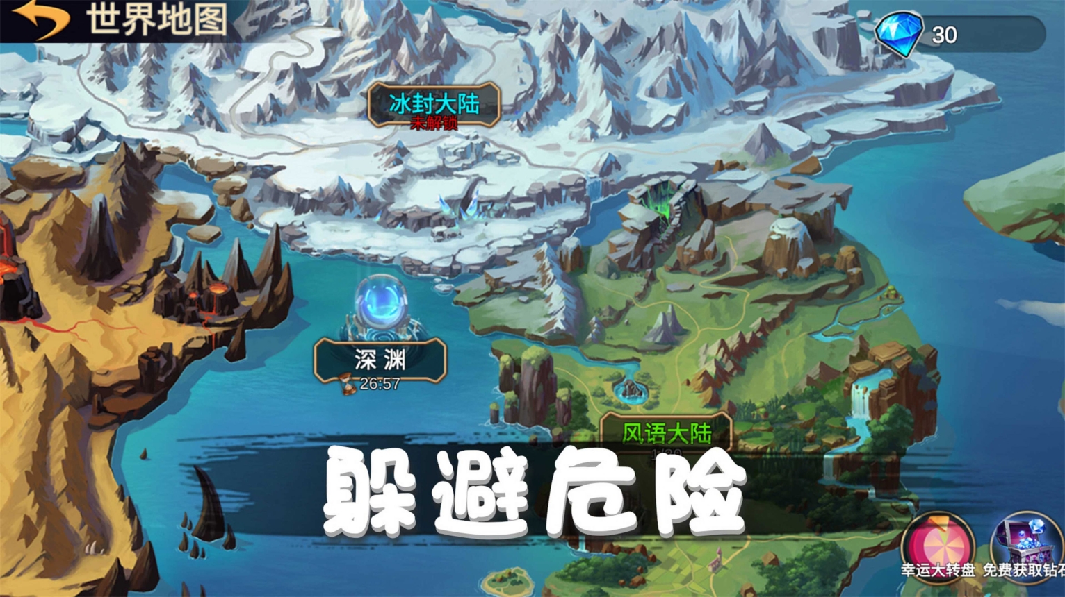 火柴人对战突击安卓版