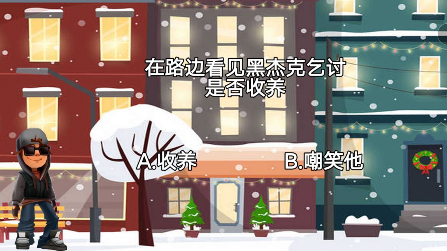 解谜逃生俱乐部 