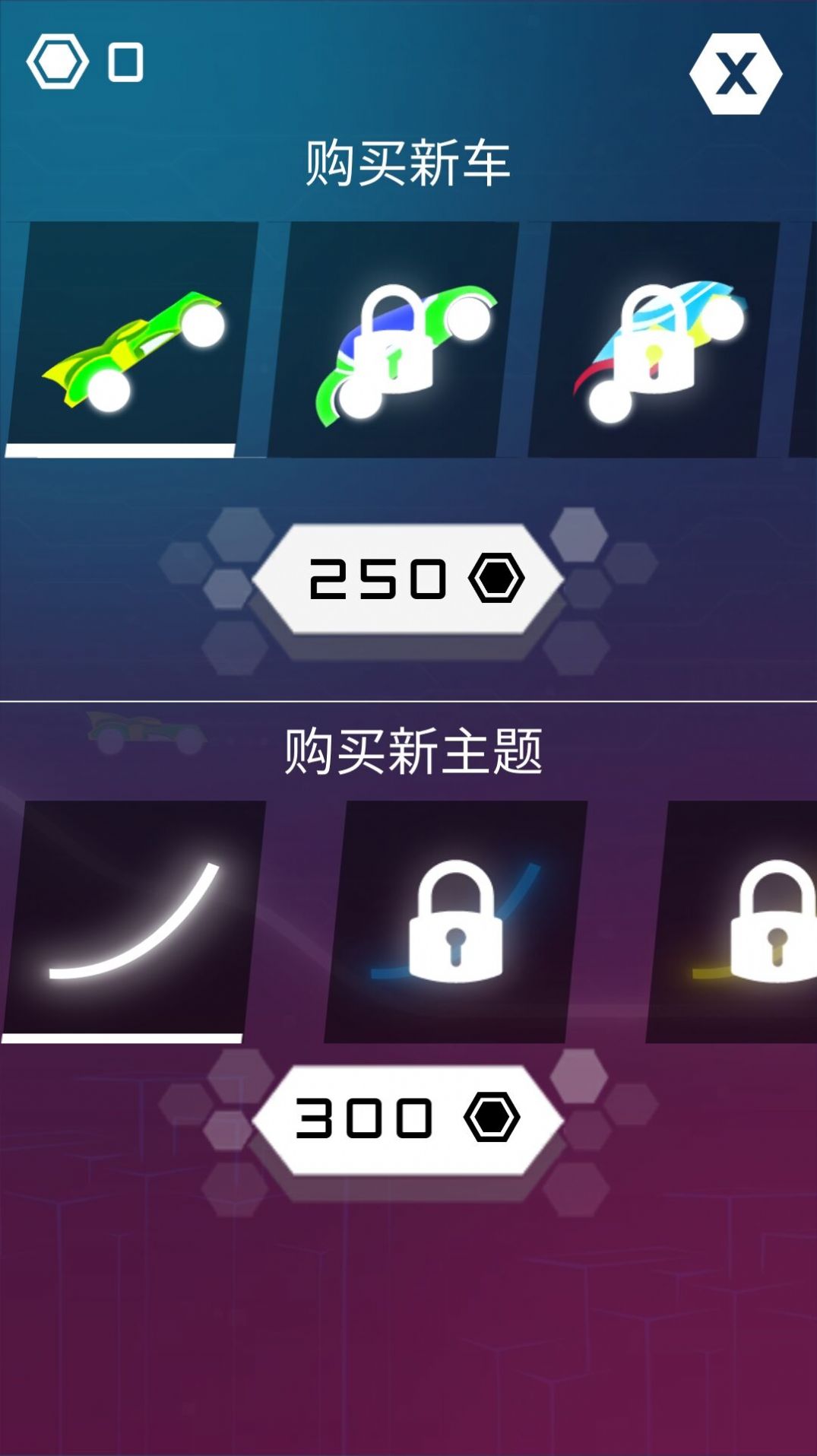 炮炮战车正版