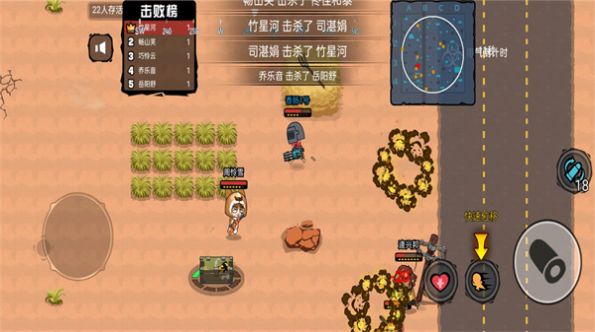 吃鸡达人派对最新版
