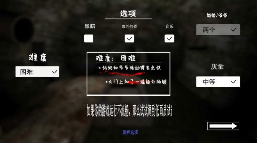 奶奶3麦当劳模组中文最新版