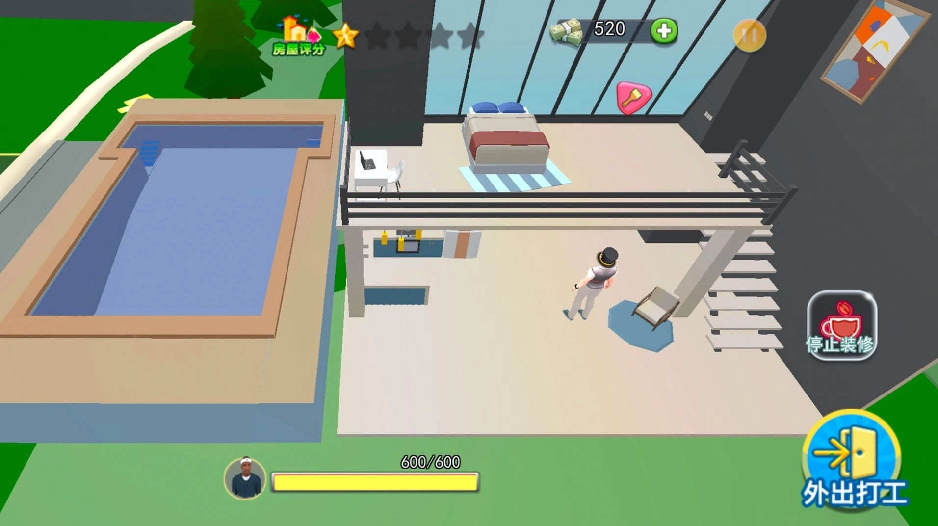 模拟城市建设无限资源版图1