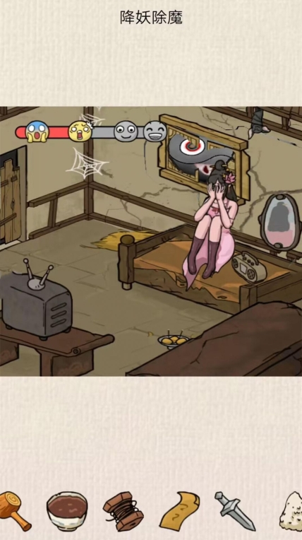 房屋改造模拟器无广告版