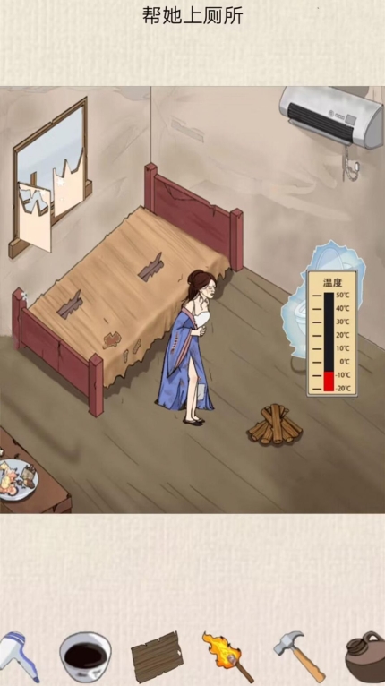 房屋改造模拟器无广告版