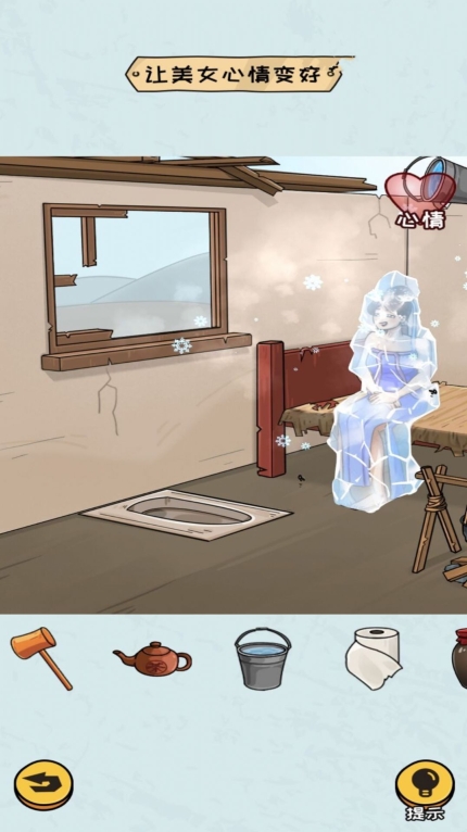 房屋改造模拟器无广告版