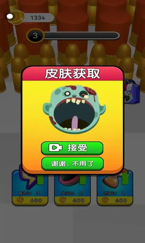 黑洞魔法最新版