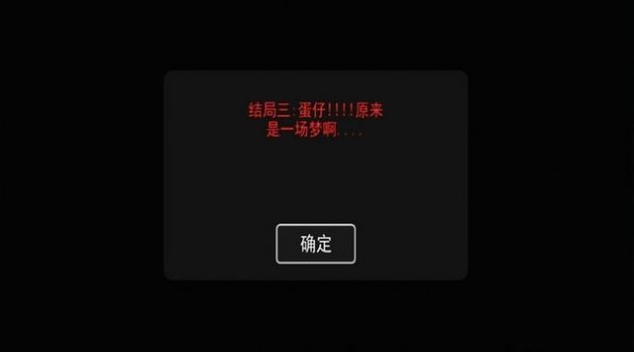 漆黑午夜故事 图3