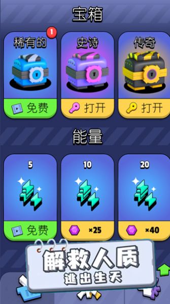 萌射小分队正版