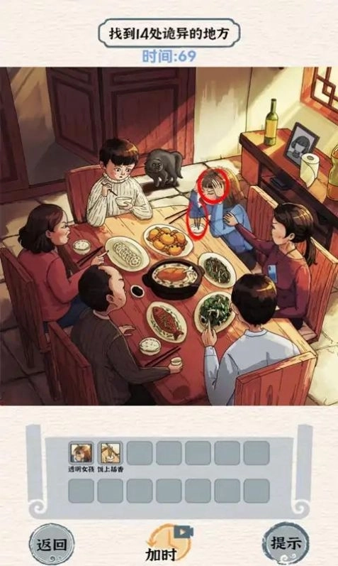 进击的怪兽无广告版图2