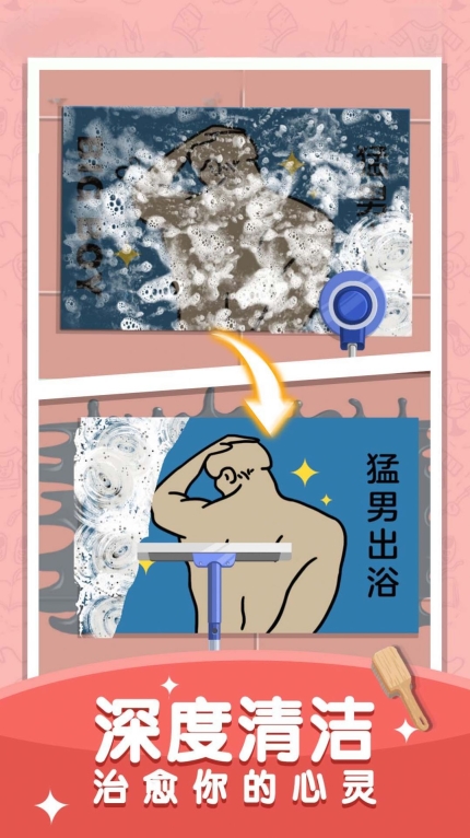 我爱收纳(7)
