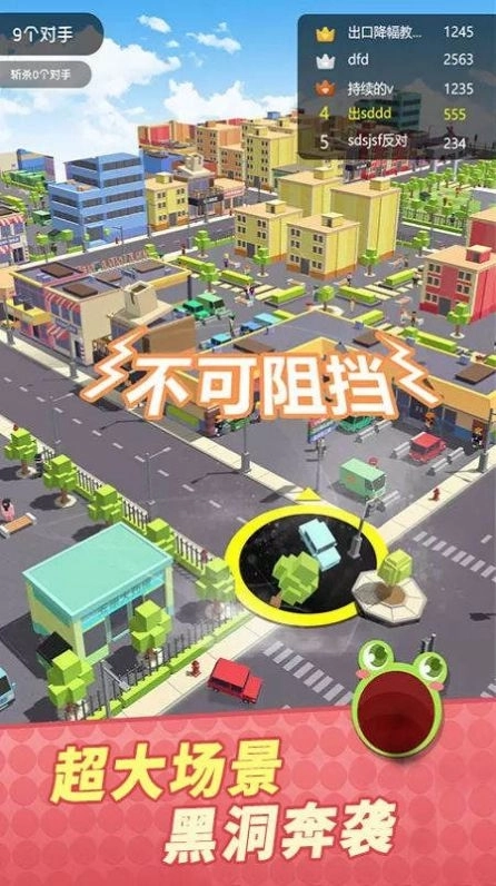 全民大乱斗场景解锁版图2