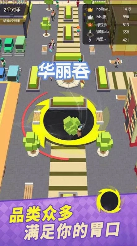 全民大乱斗场景解锁版图3