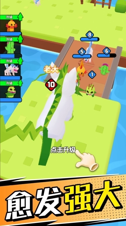 动物大萌宠安卓版图2