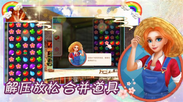 得空消消消最新版