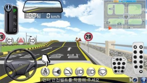 3d开车教室2025最新版