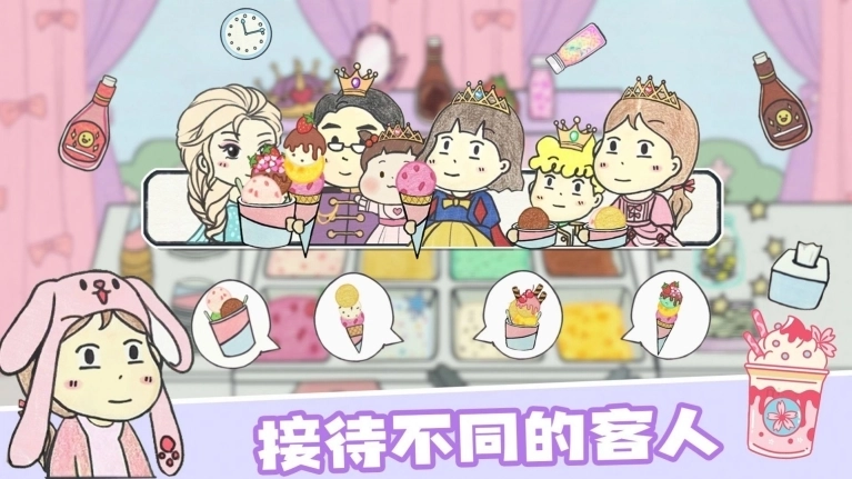 米加小镇假日餐厅最新汉化版图2