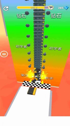 趣味快跑安卓版