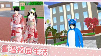 少女养成记手机版