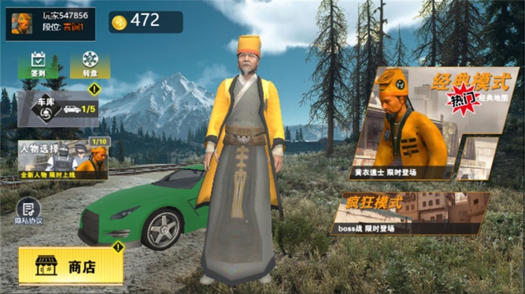 加油特種兵 圖2