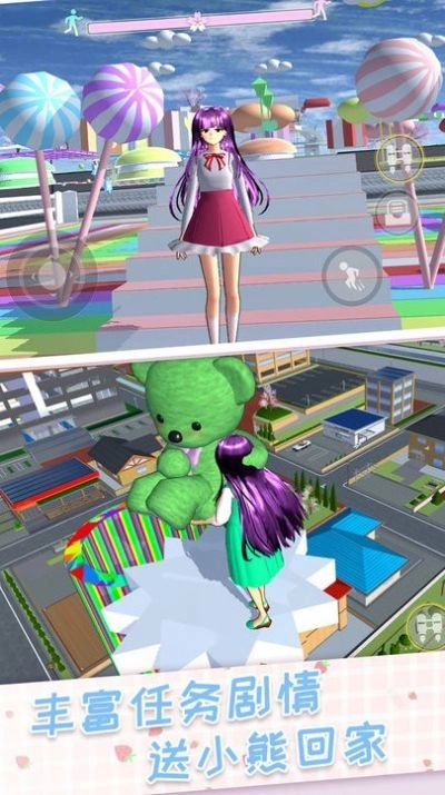 高校樱花模拟女神跑酷手机版截图2