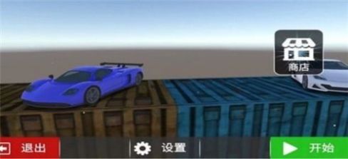 赛车世界大冒险安卓版