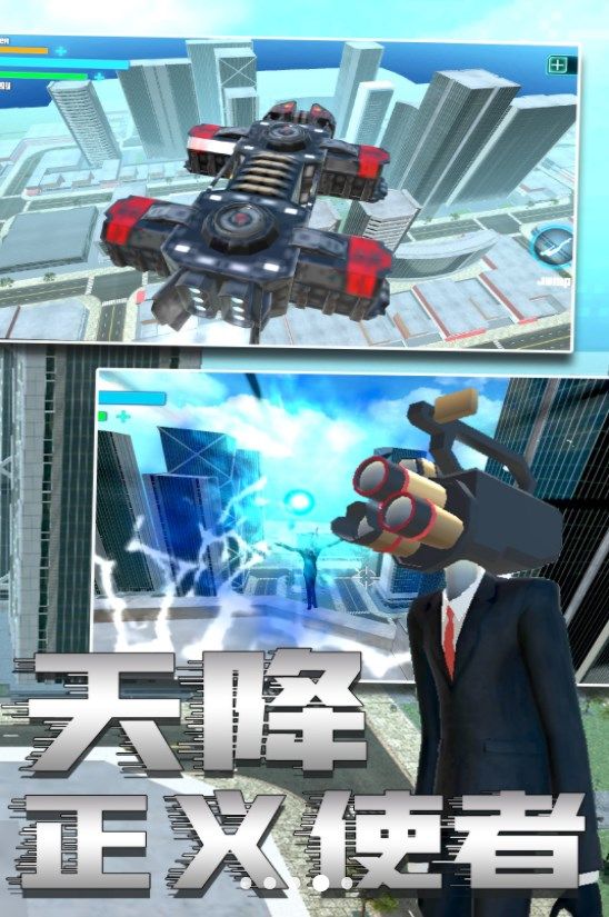 馬桶人2 圖3