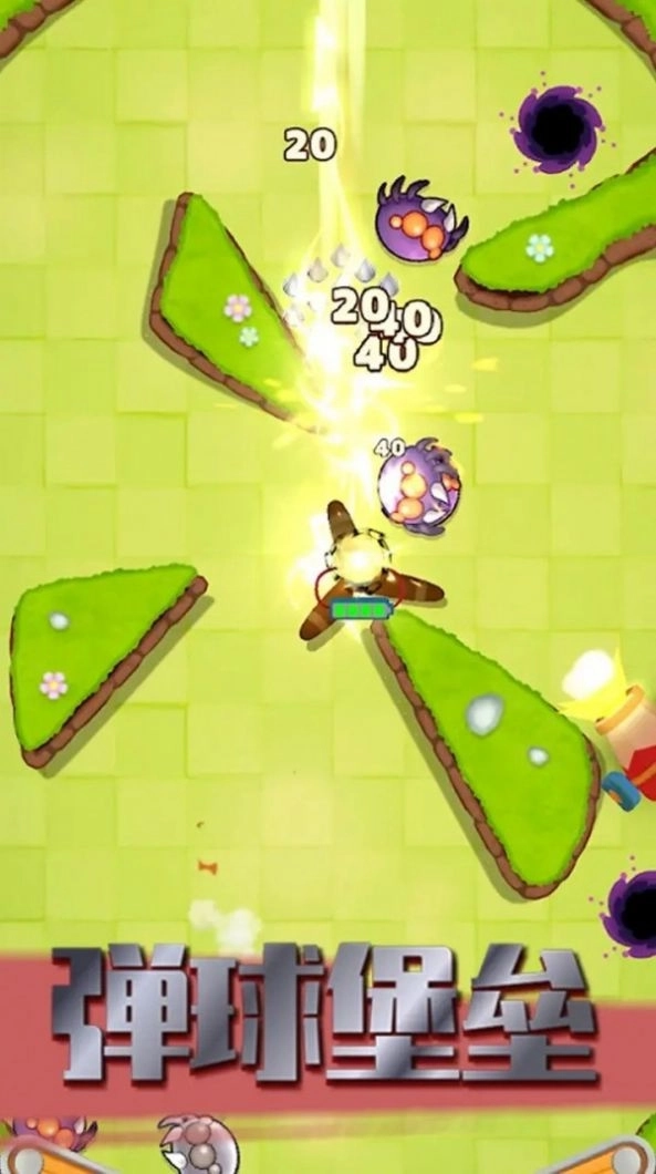 弹球堡垒官网版截图3