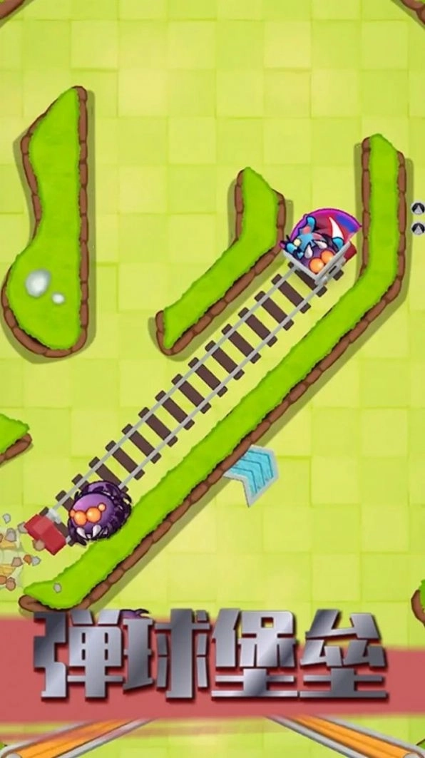 弹球堡垒官网版截图4