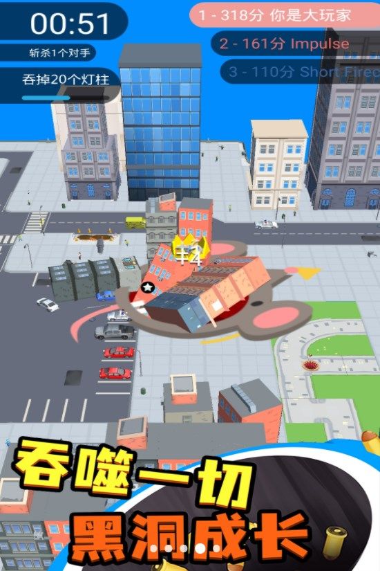黑洞吞噬入侵计划安卓版