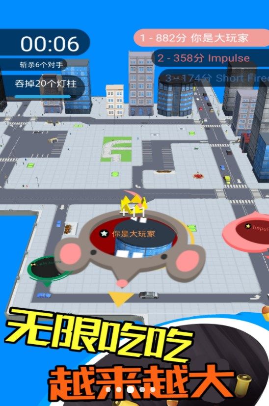 黑洞吞噬入侵计划安卓版