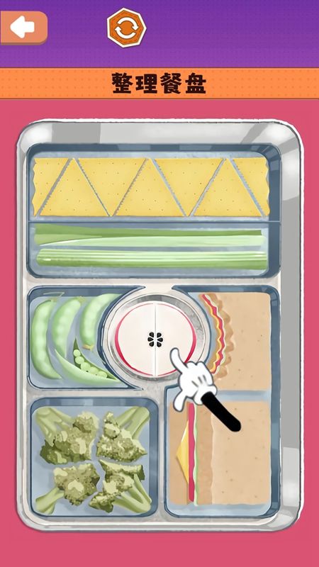向左一点点最新版图2