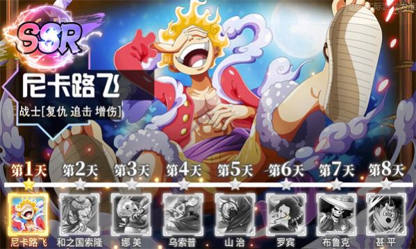 元气战舰官网版 (1)