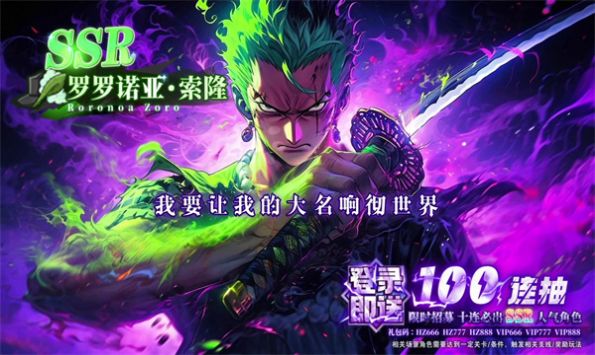 元气战舰官网版 (2)