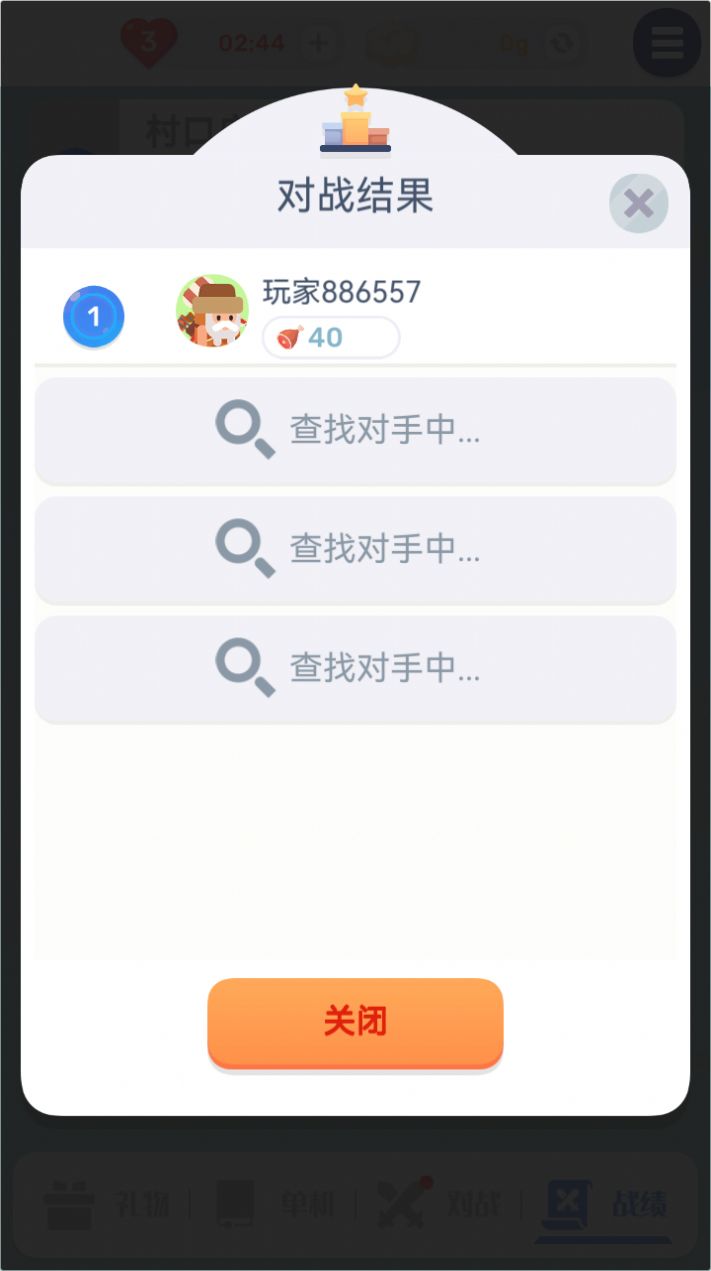 色彩翻翻安卓版