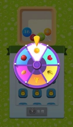 3D幸运球游戏安卓版图1