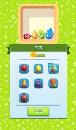 3D幸运球游戏安卓版图2