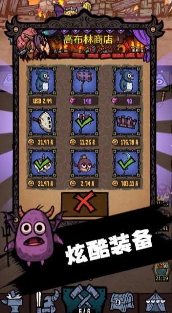内卷终结者最新版