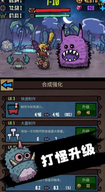 内卷终结者最新版