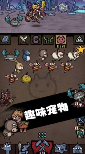 内卷终结者最新版