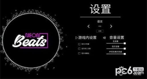 一个小方块的跑酷安卓版图2