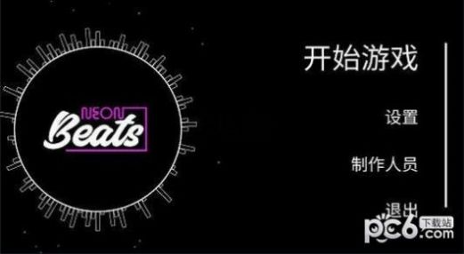 一个小方块的跑酷安卓版图3