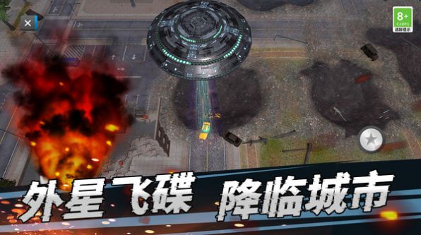 世界災(zāi)難模擬器安卓版圖1