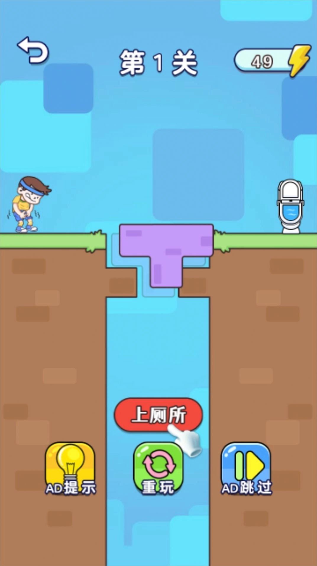 烧脑集合安卓版图2