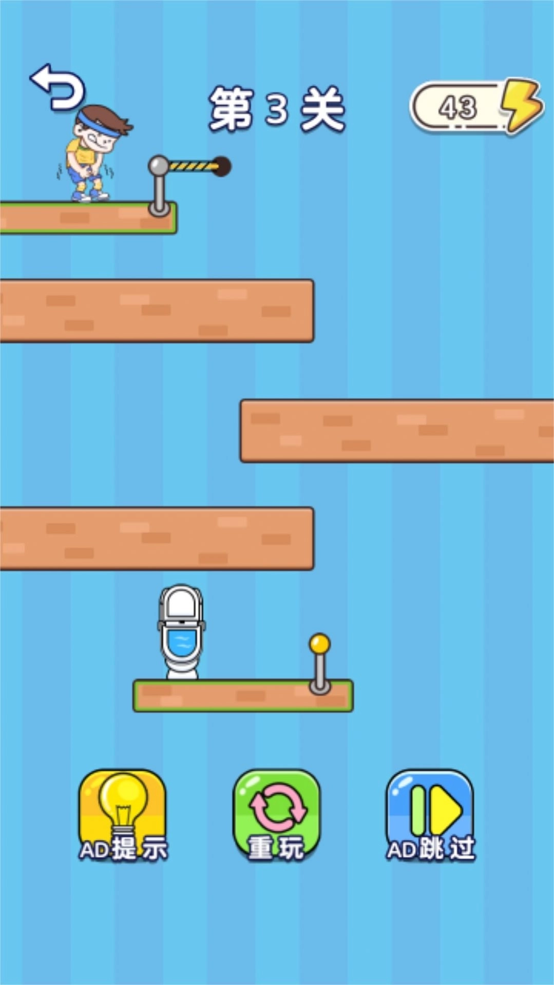 烧脑集合安卓版图3