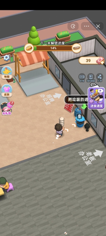 真香小吃摊免广告最新版