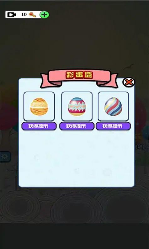八卦名侦探最新版