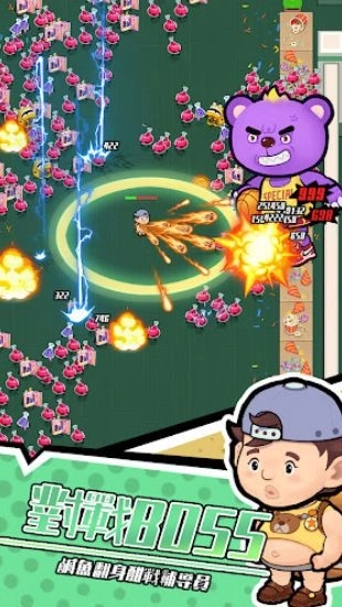 咸鱼翻身之路免广告 版图1