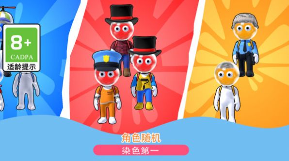 画个不停安卓版
