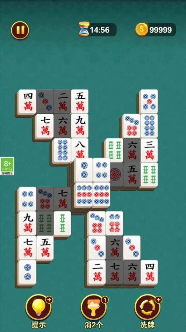 菜鸟消对对最新版图3